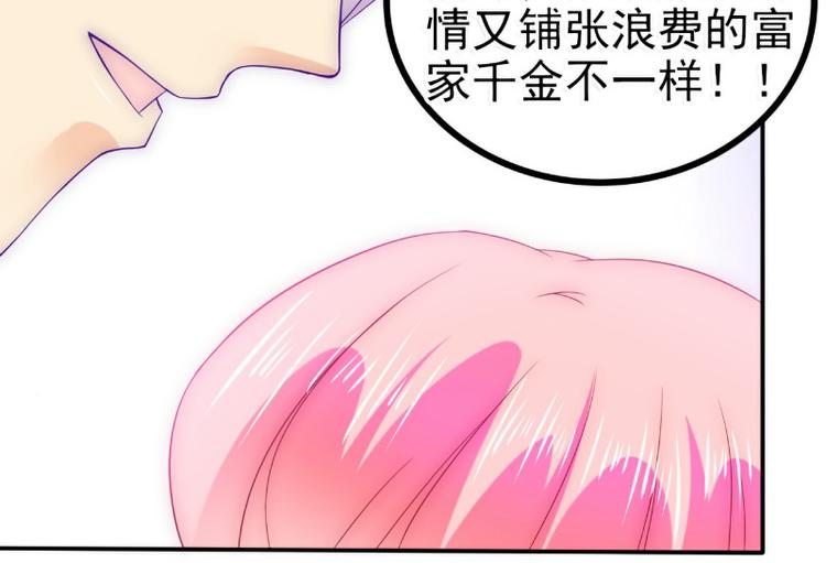 第89话 原来是堂兄在使坏(1/2)-第89话