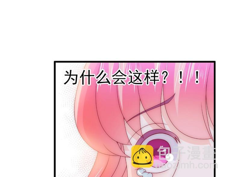 第91话 孟薇救舒晗！(1/2)-第91话