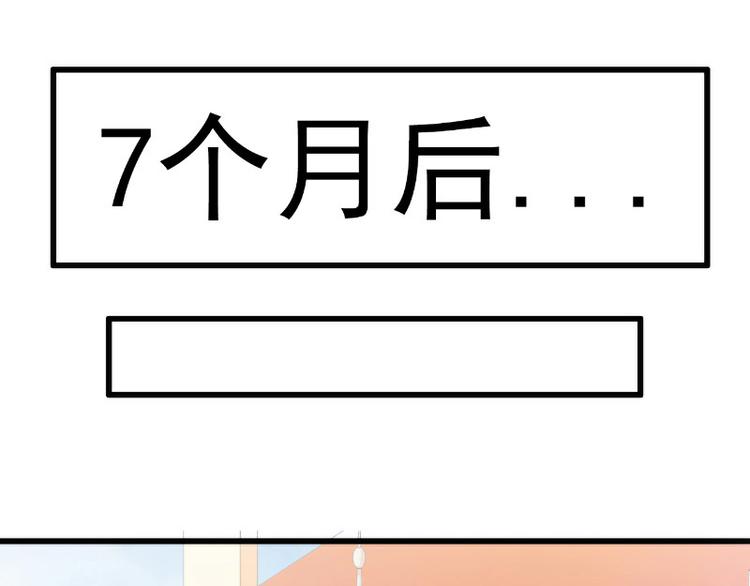 第93话 宝贝，帮我一个忙好吗(1/2)-第93话