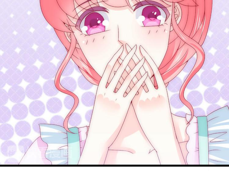 第93话 宝贝，帮我一个忙好吗(1/2)-第93话