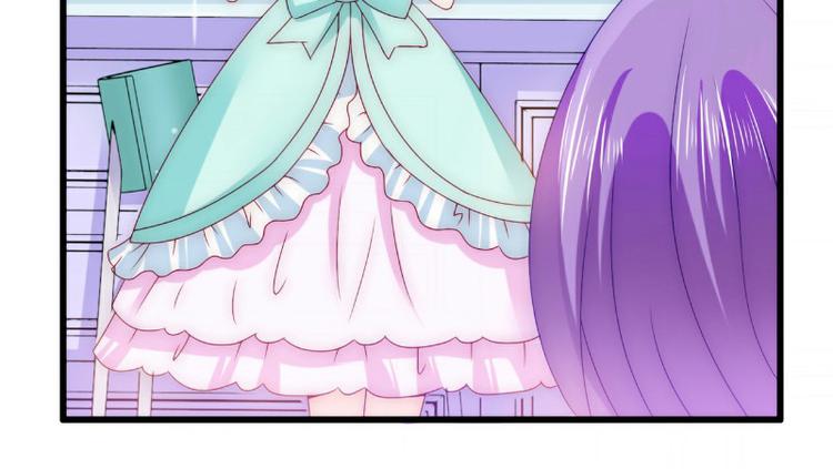 第93话 宝贝，帮我一个忙好吗(1/2)-第93话