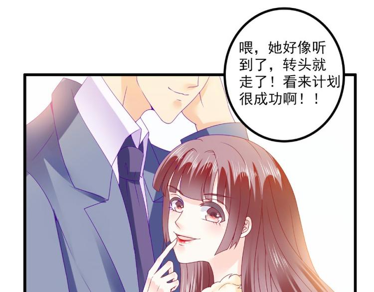 第95话 原来是堂兄假扮亦宸！(1/2)-第95话