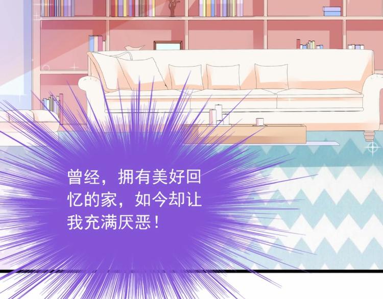 第95话 原来是堂兄假扮亦宸！(1/2)-第95话