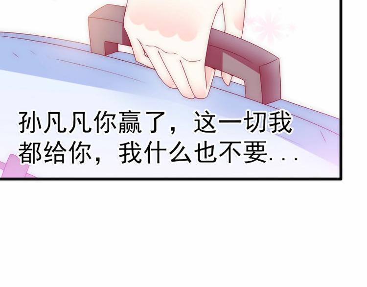 第95话 原来是堂兄假扮亦宸！(1/2)-第95话