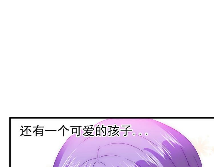 第95话 原来是堂兄假扮亦宸！(1/2)-第95话