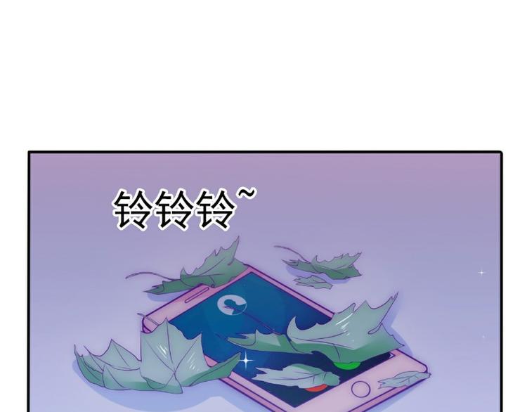 第99话 舒晗你千万不能有事啊(1/2)-第99话