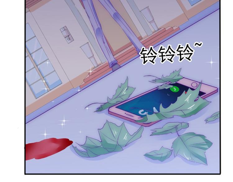 第99话 舒晗你千万不能有事啊(1/2)-第99话