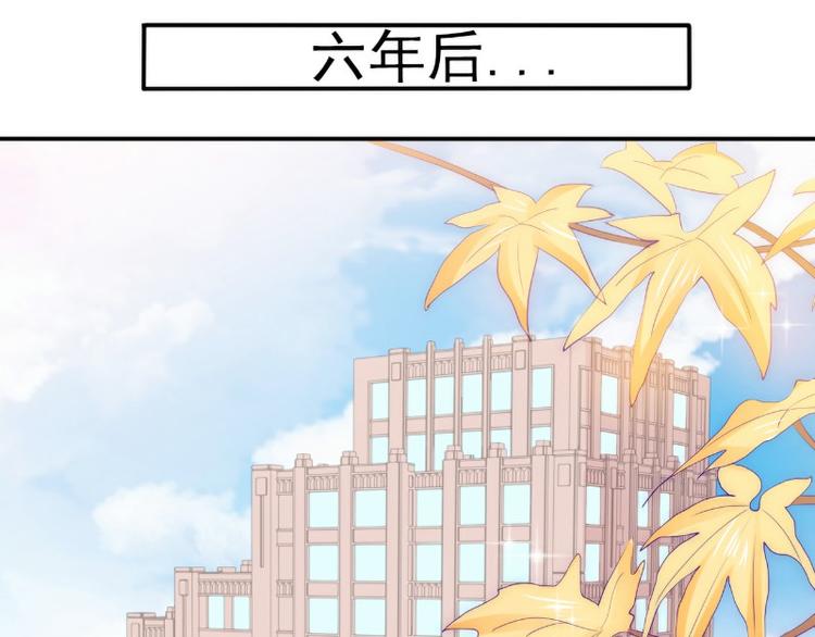 第99话 舒晗你千万不能有事啊(1/2)-第99话