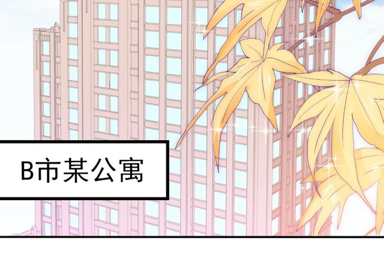 第99话 舒晗你千万不能有事啊(1/2)-第99话