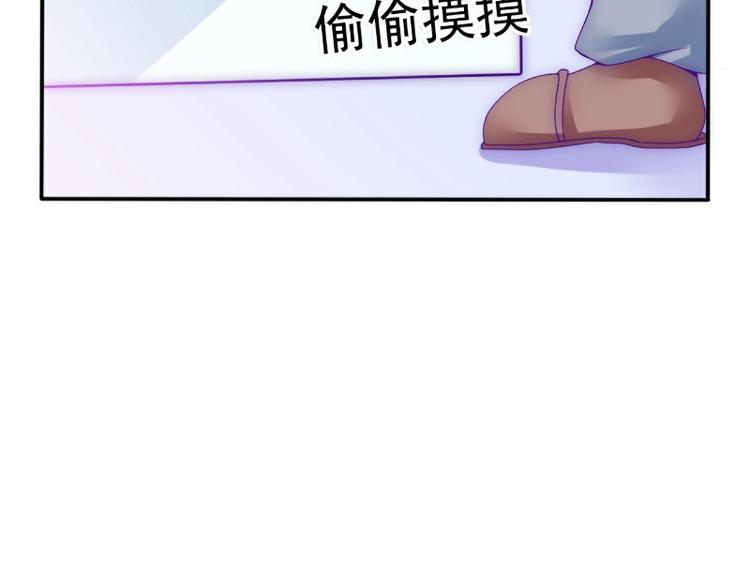 第99话 舒晗你千万不能有事啊(1/2)-第99话