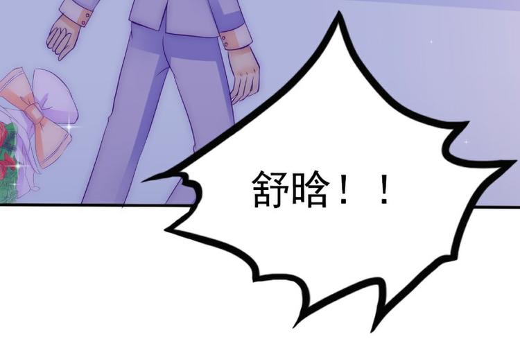 第99话 舒晗你千万不能有事啊(1/2)-第99话