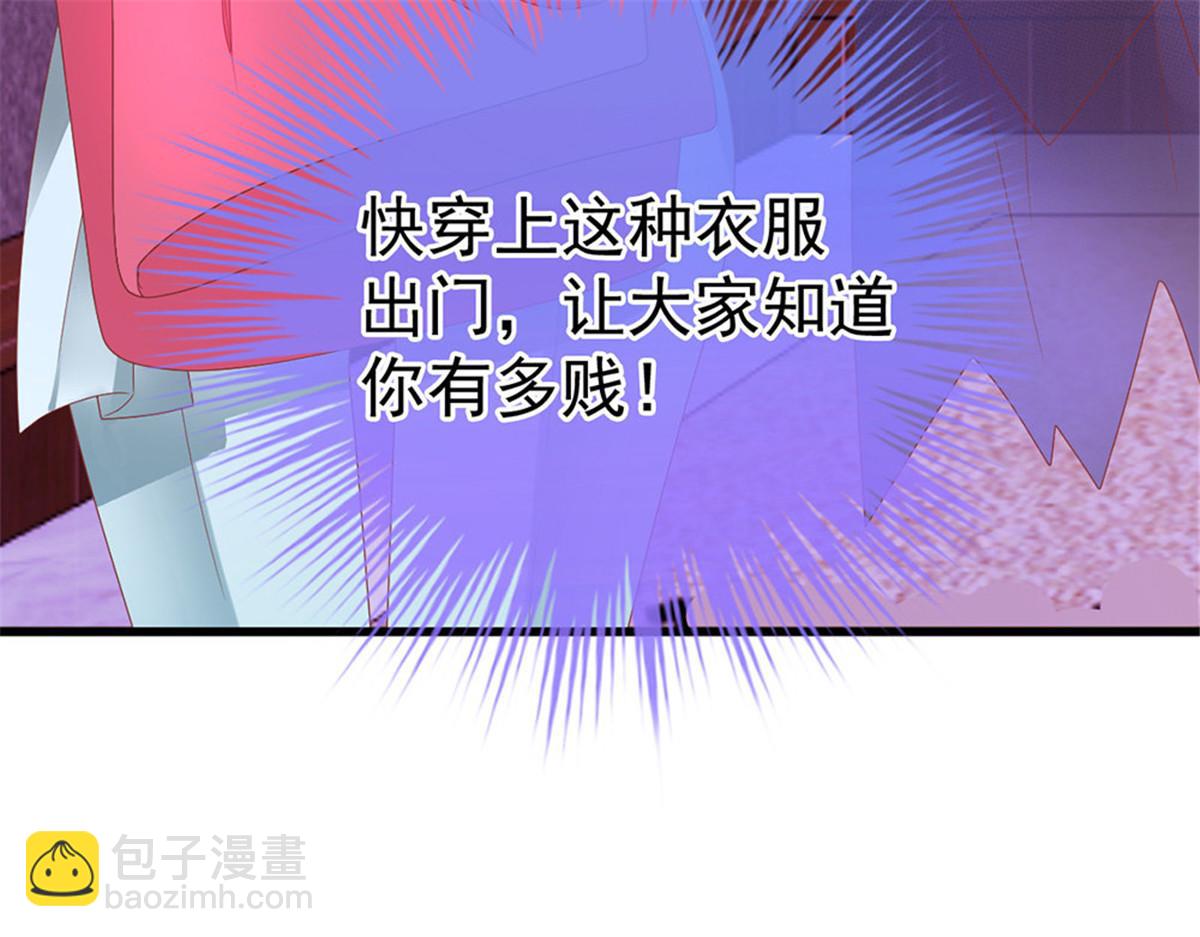 第1话 预告 前方高甜预警！(1/2)-第1话