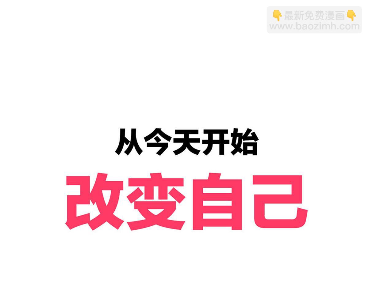 第1话 预告 前方高甜预警！(1/2)-第1话