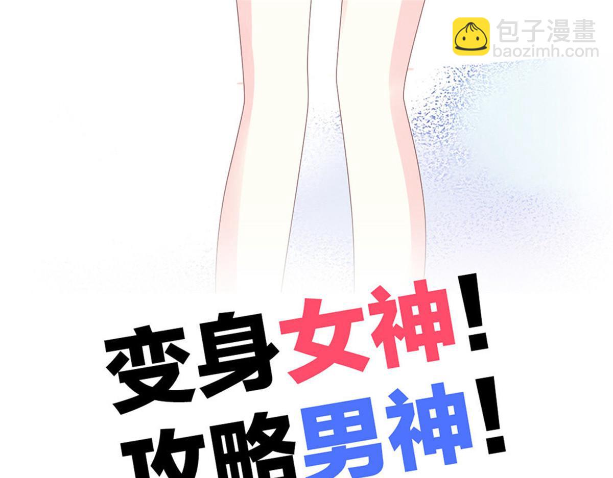 第1话 预告 前方高甜预警！(1/2)-第1话