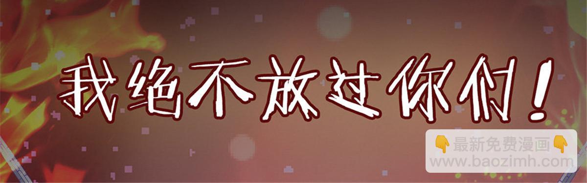 第1话 预告 前方高甜预警！(1/2)-第1话