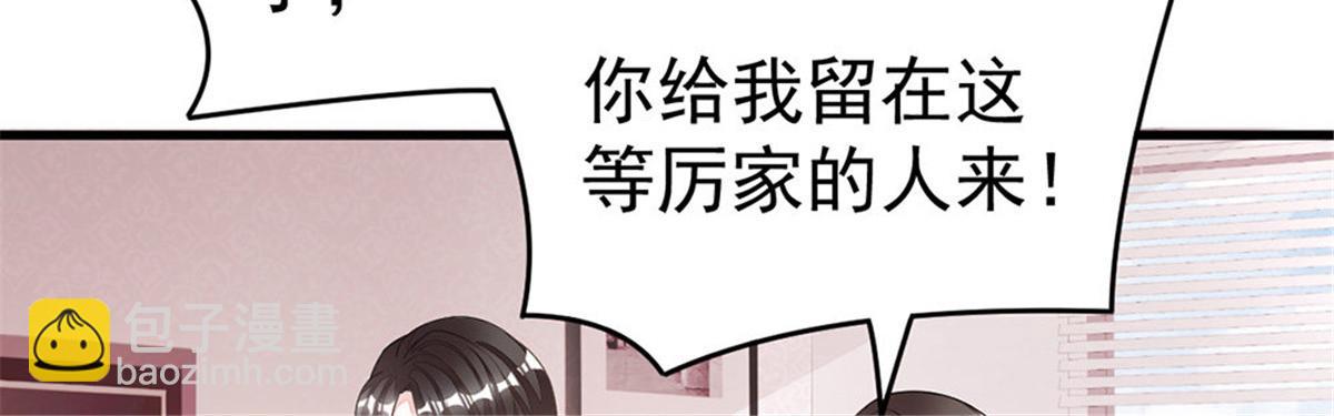 第1话 预告 前方高甜预警！(1/2)-第1话