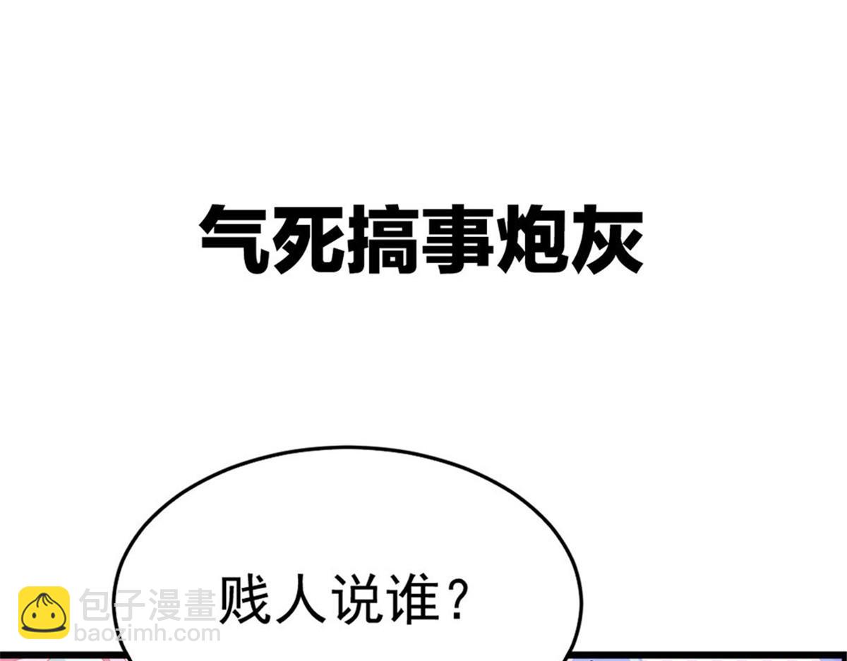 第1话 预告 前方高甜预警！(1/2)-第1话