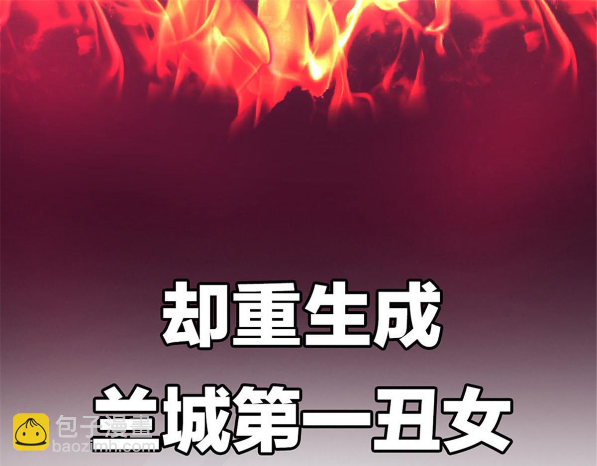 第1话 预告 前方高甜预警！(1/2)-第1话