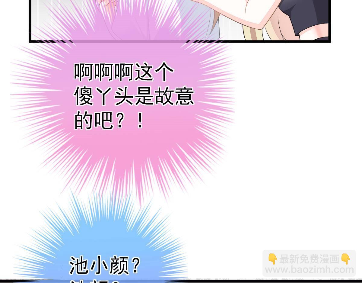 第11话 我的未婚妻不丑(1/4)-第11话