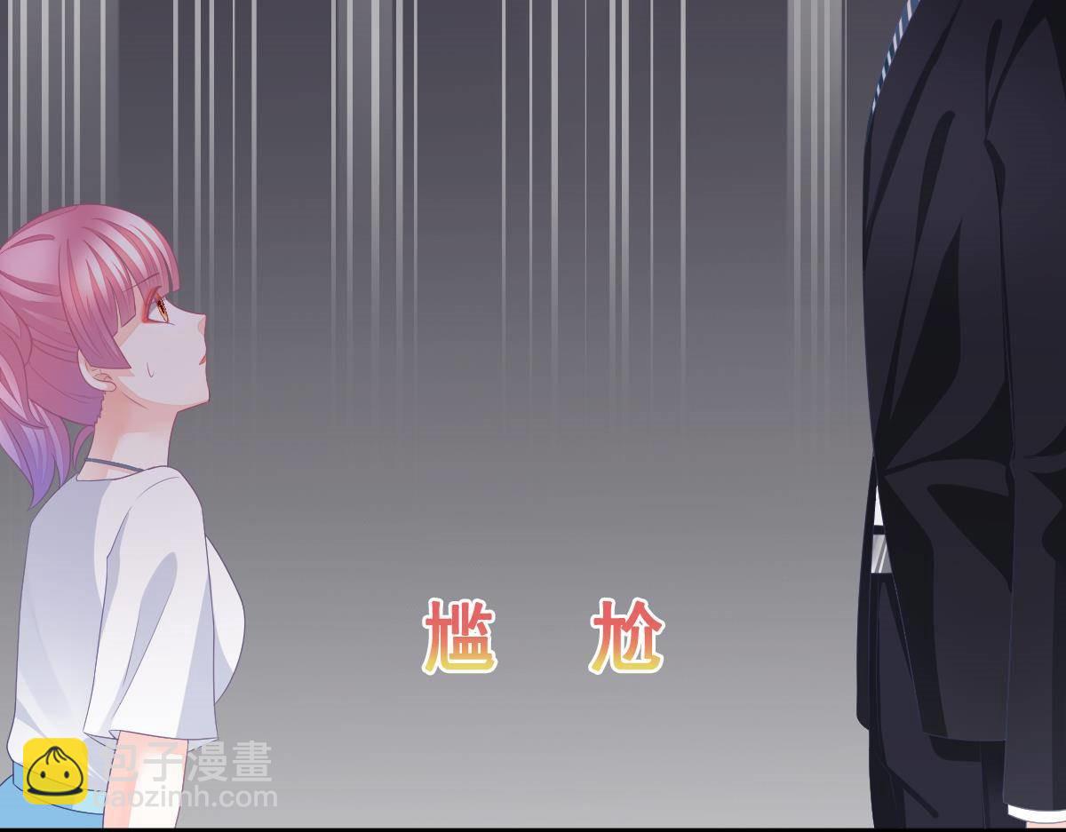第11话 我的未婚妻不丑(1/4)-第11话