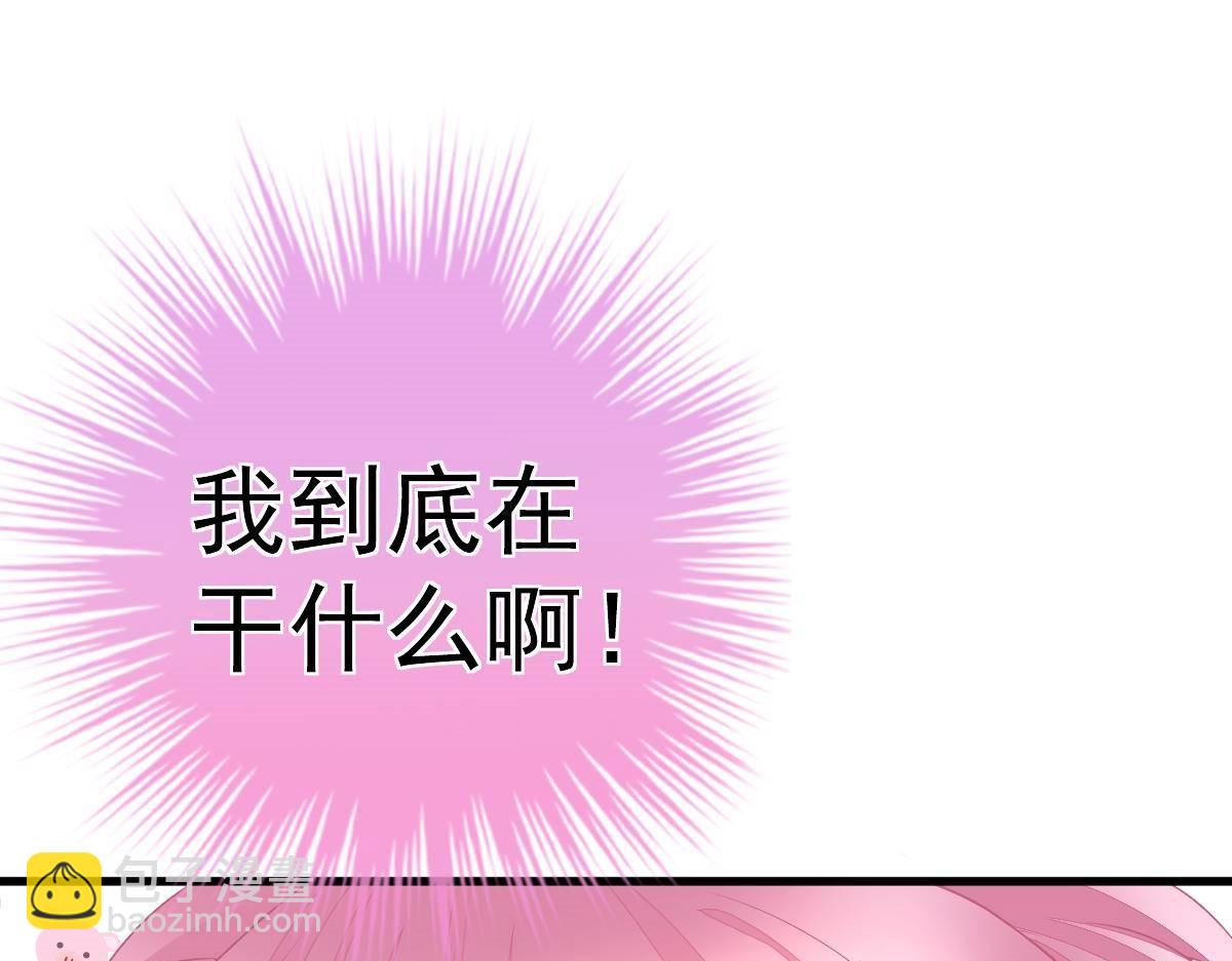 第11话 我的未婚妻不丑(1/4)-第11话