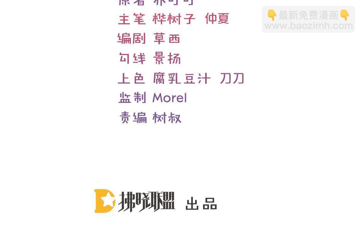 第11话 我的未婚妻不丑(1/4)-第11话