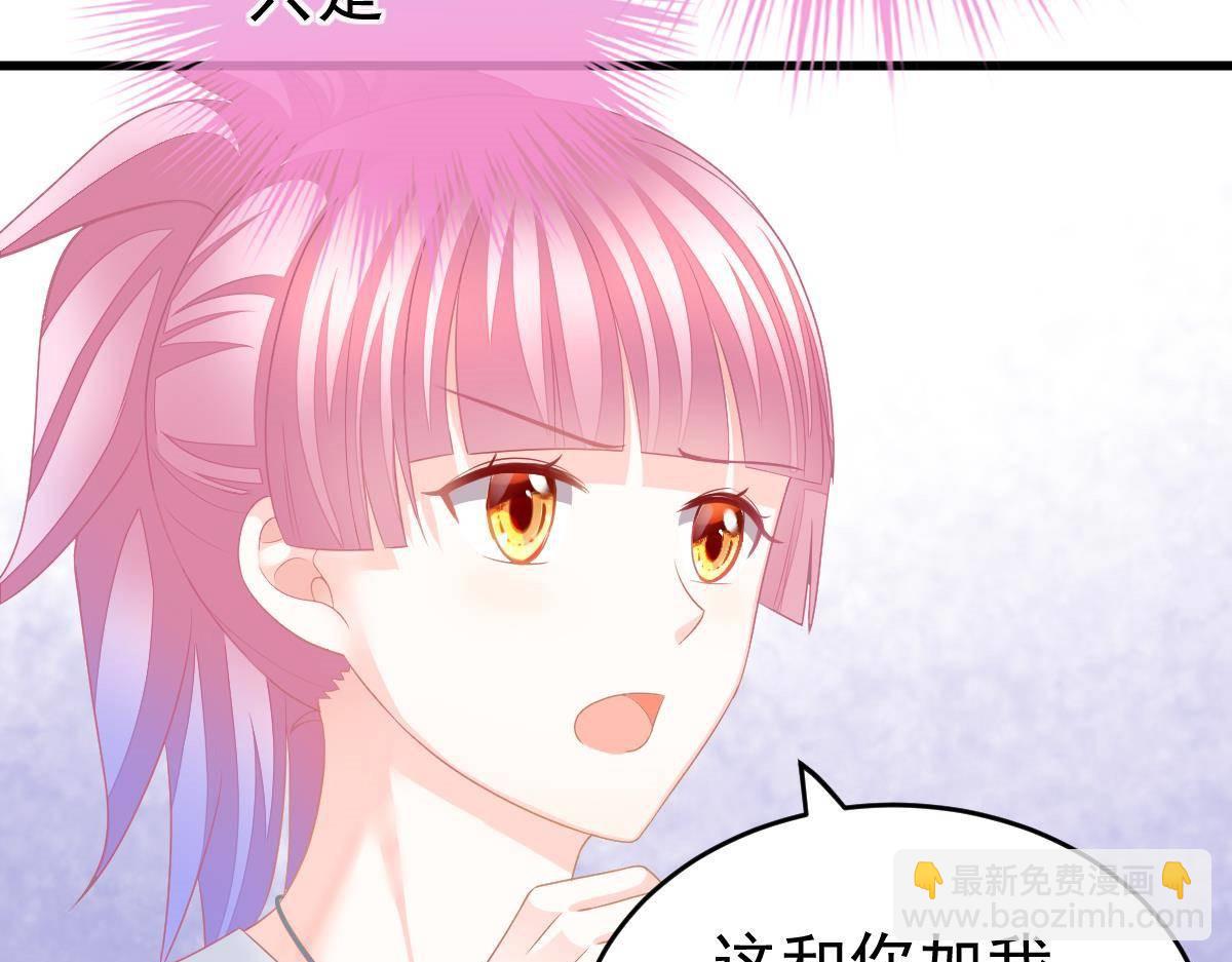 第15话 金主大人(1/4)-第15话