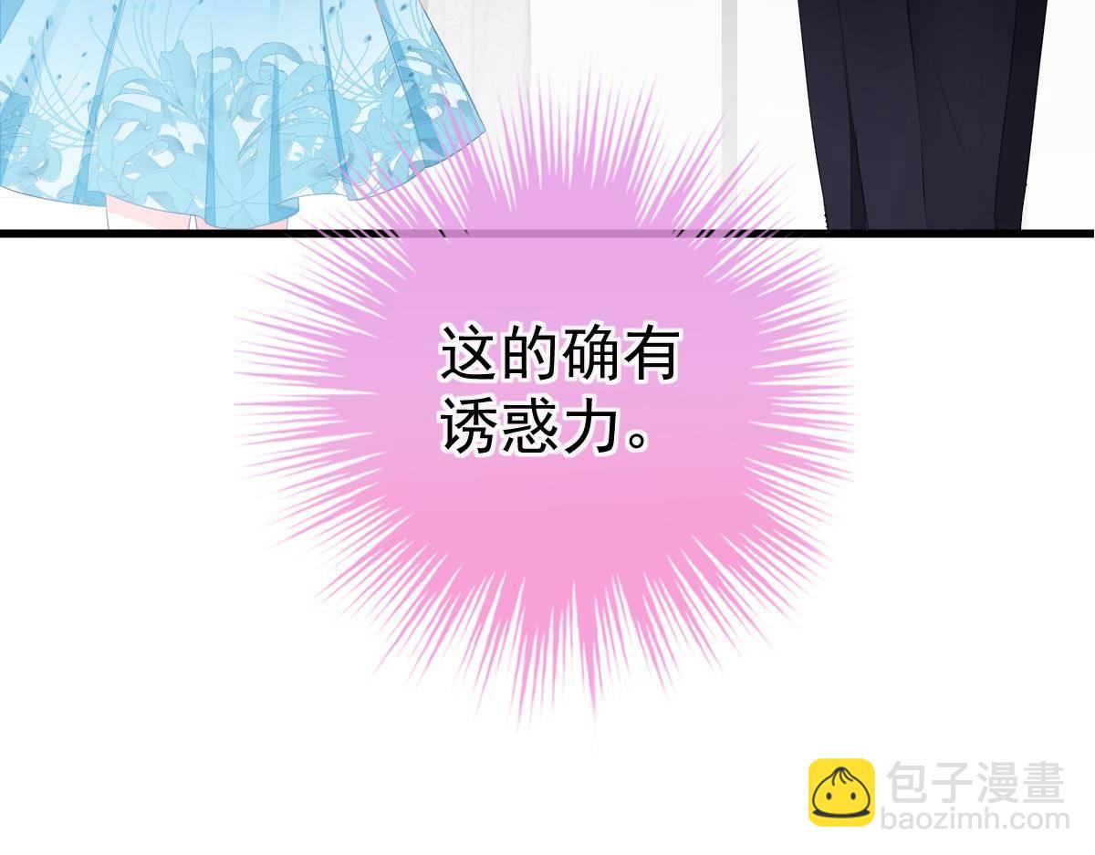 第15话 金主大人(1/4)-第15话