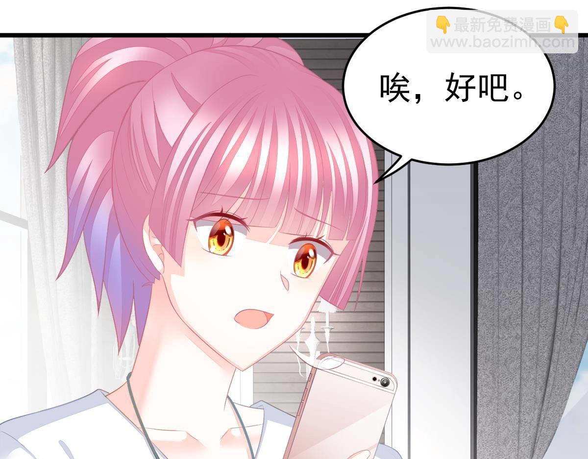 第15话 金主大人(1/4)-第15话