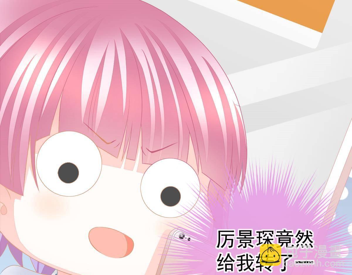 第15话 金主大人(1/4)-第15话