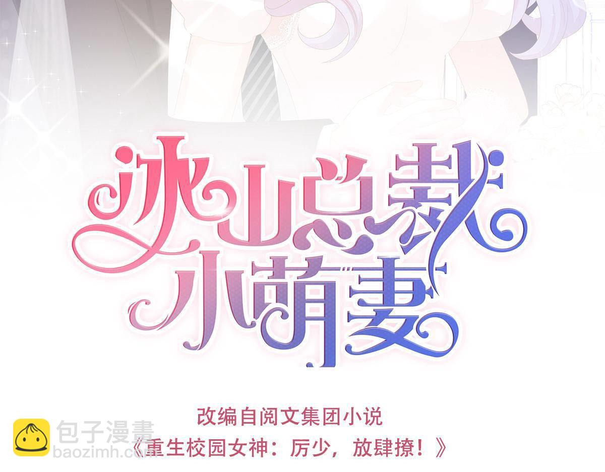 第15话 金主大人(1/4)-第15话