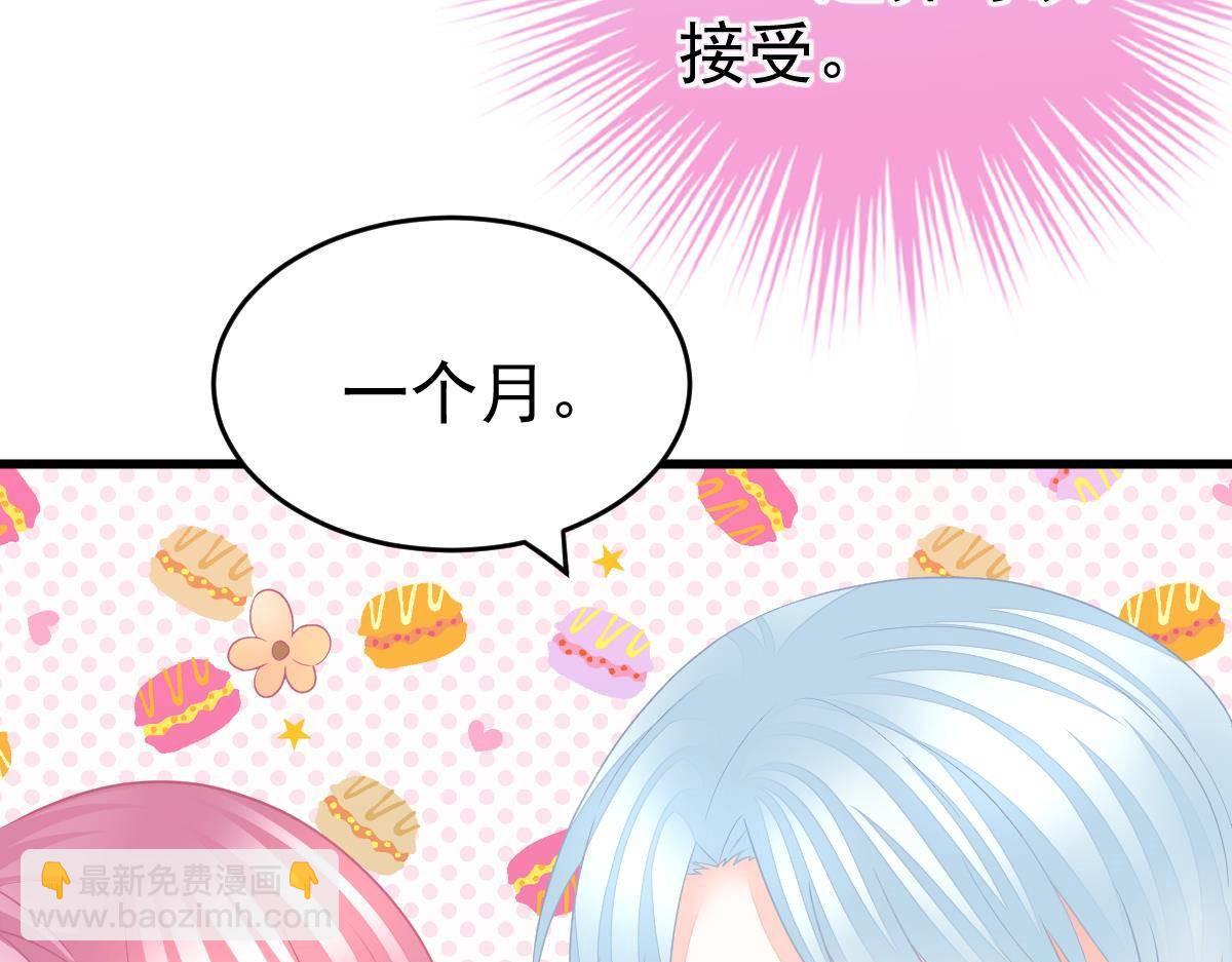 第15话 金主大人(1/4)-第15话