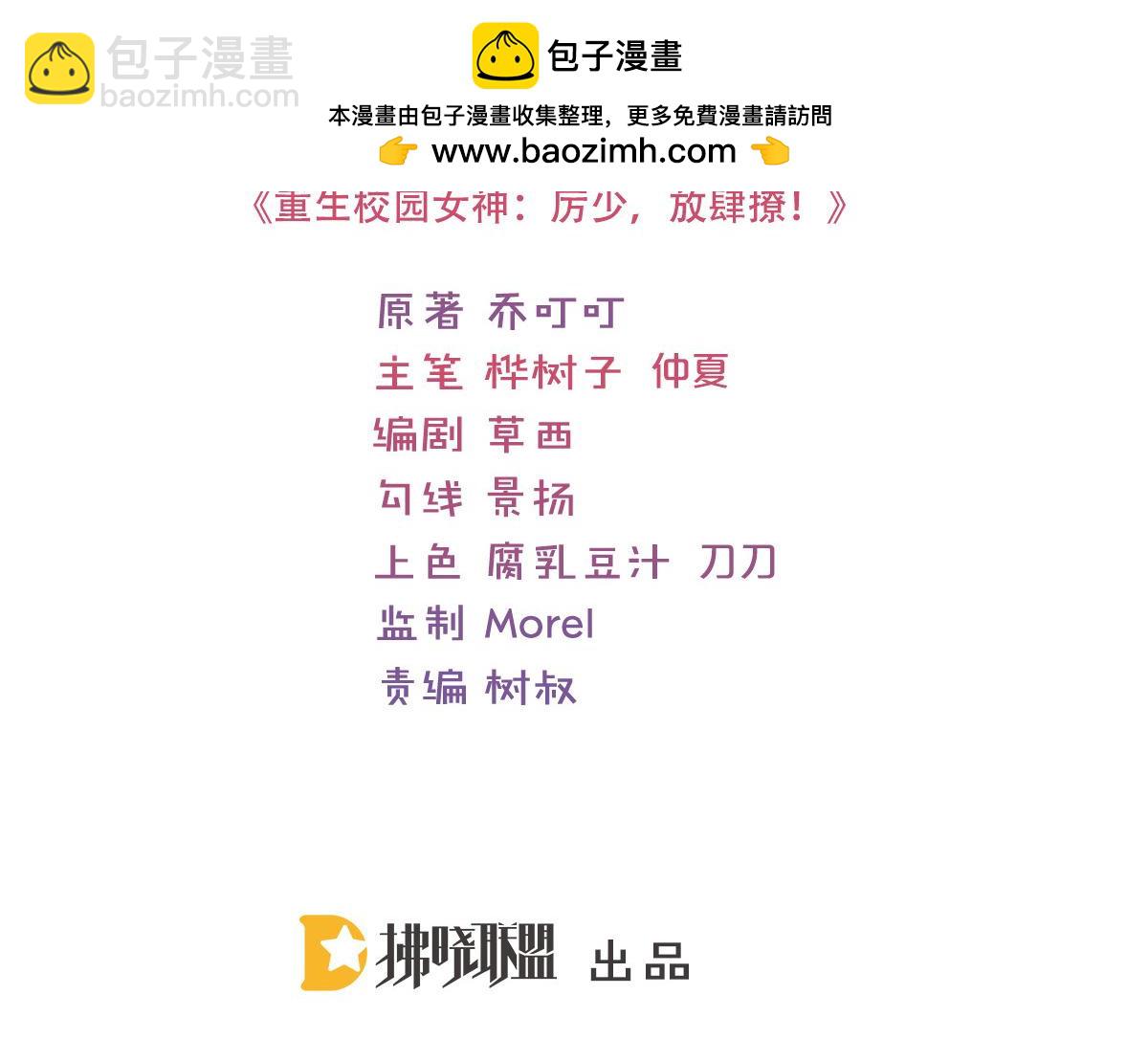 第143话 被发现了？-第143话