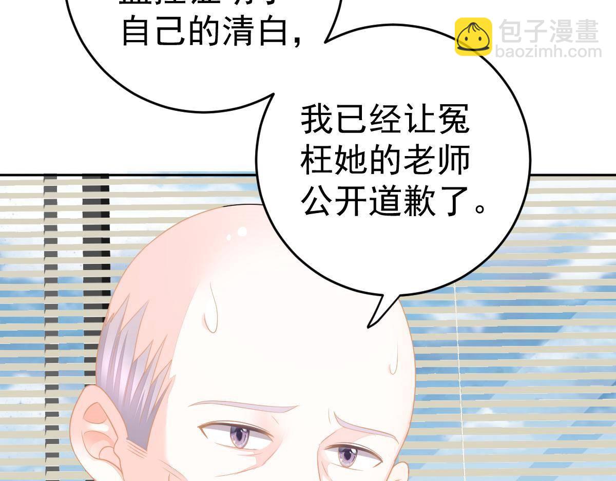 第17话 喜欢这种感觉(1/4)-第17话