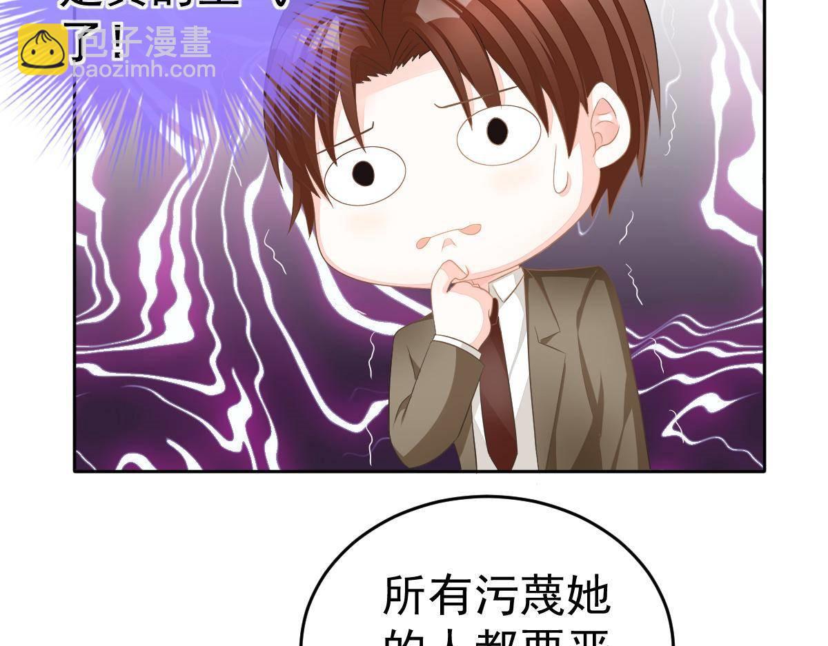 第17话 喜欢这种感觉(1/4)-第17话