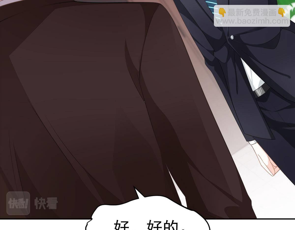 第17话 喜欢这种感觉(1/4)-第17话