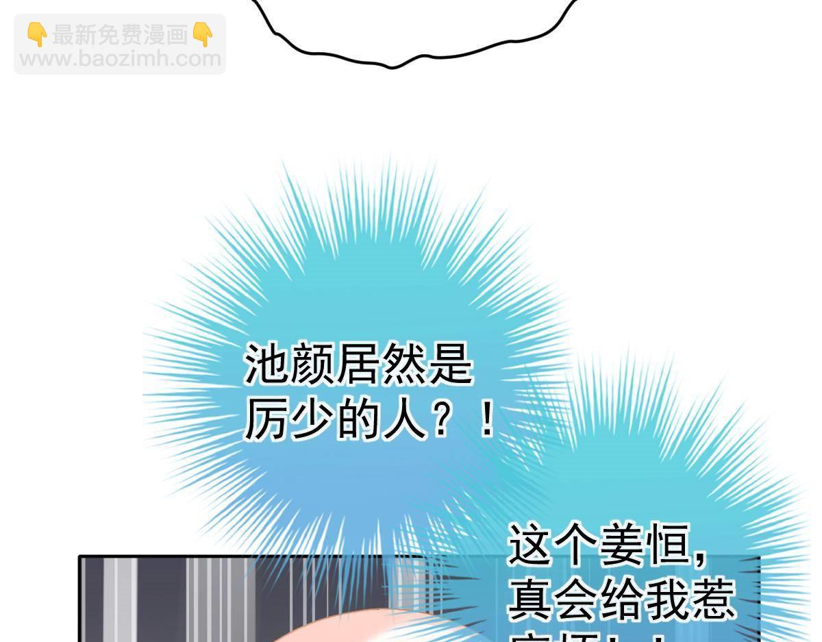 第17话 喜欢这种感觉(1/4)-第17话