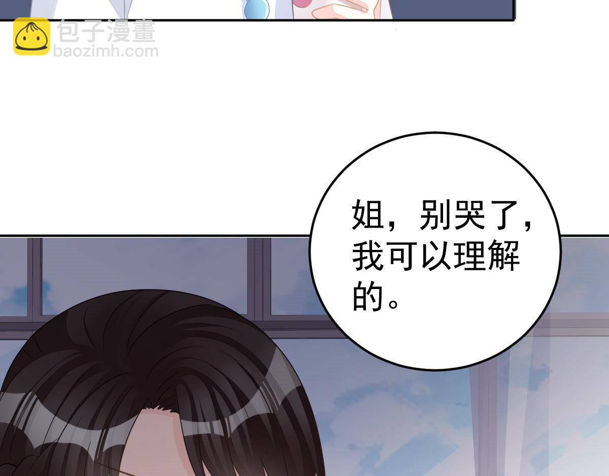 第17话 喜欢这种感觉(1/4)-第17话