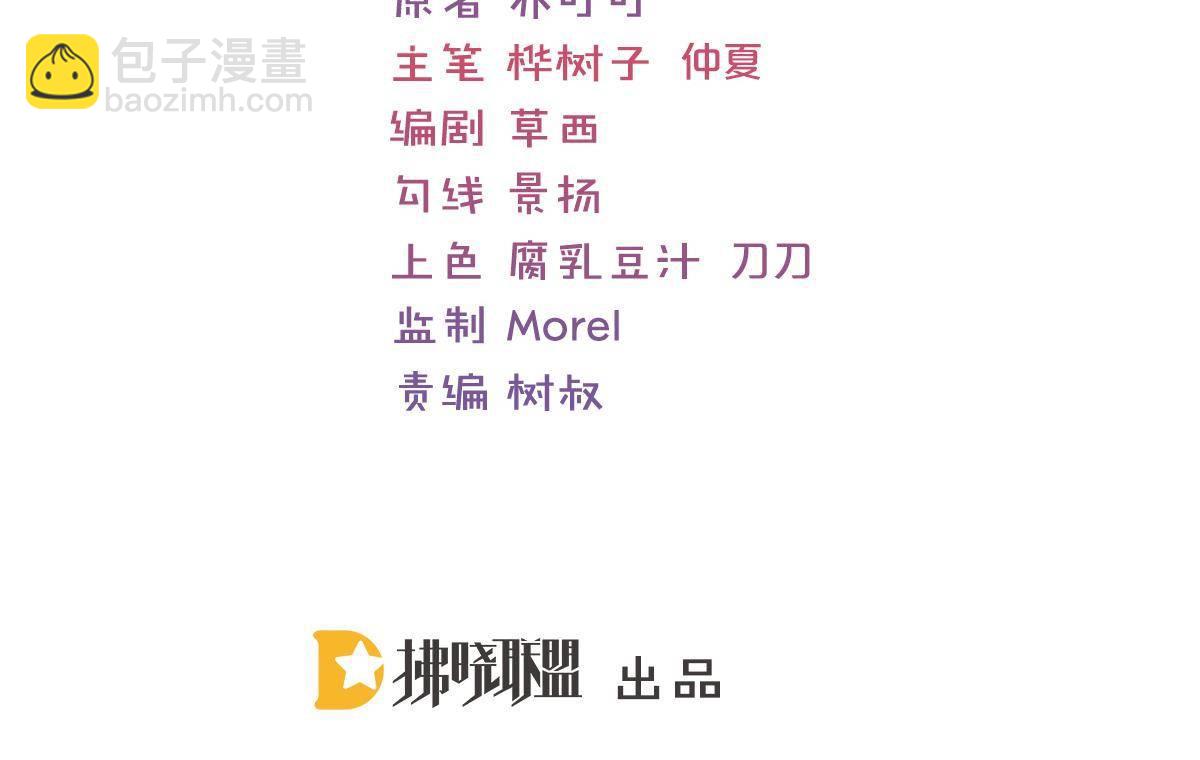 第17话 喜欢这种感觉(1/4)-第17话