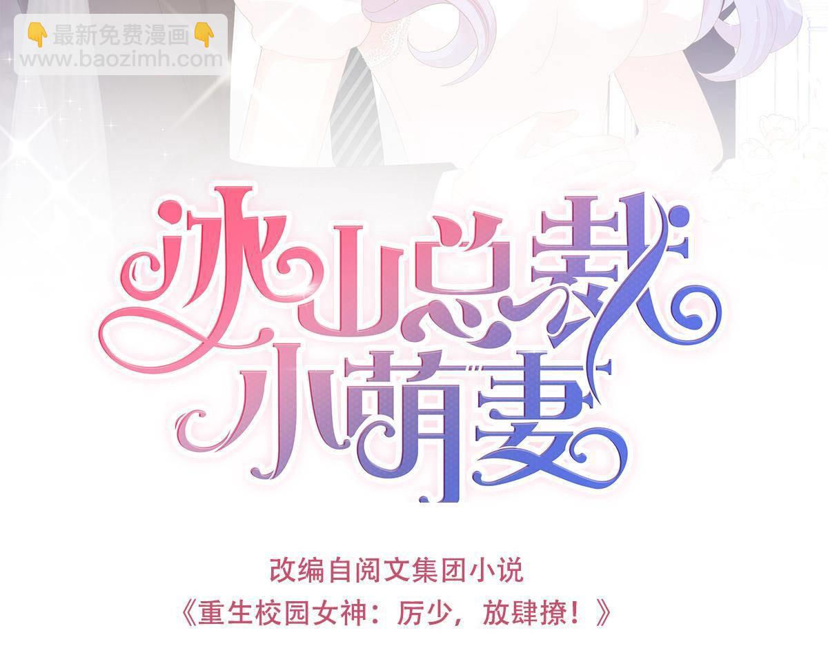 第19话 我是你的归宿(1/4)-第19话