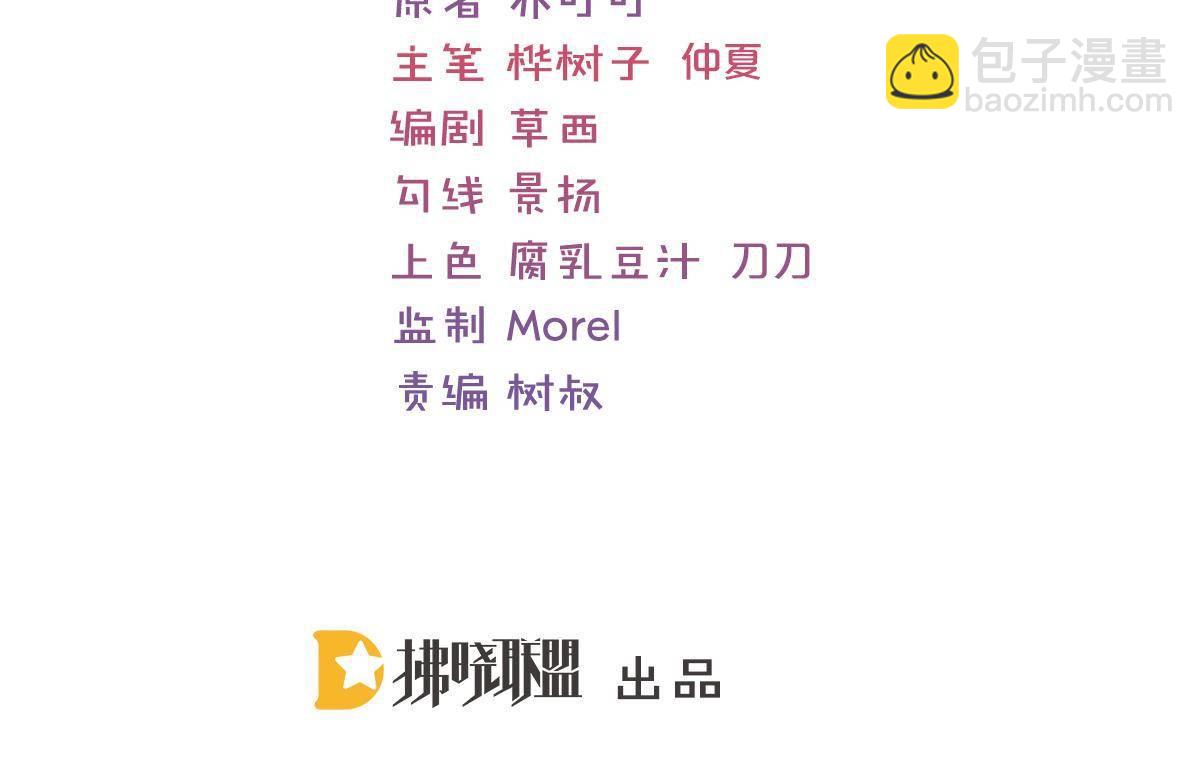 第19话 我是你的归宿(1/4)-第19话