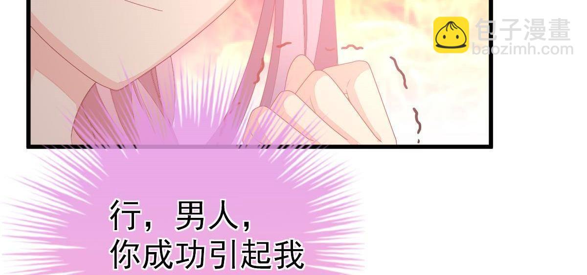 第3话 拐了个帅哥(1/3)-第3话