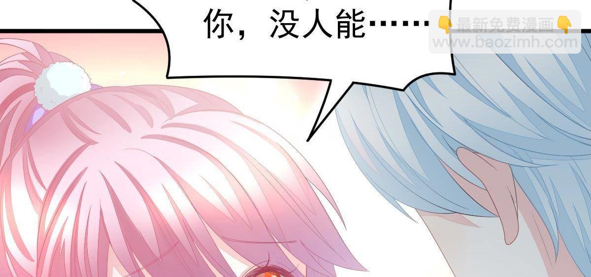第3话 拐了个帅哥(1/3)-第3话