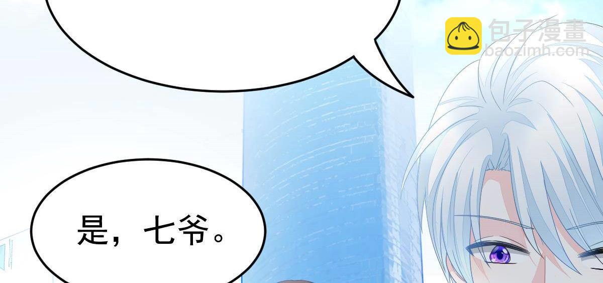 第3话 拐了个帅哥(1/3)-第3话