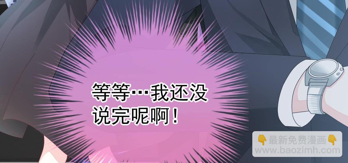 第3话 拐了个帅哥(1/3)-第3话