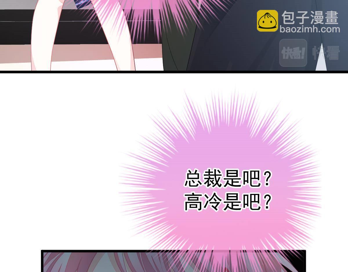 第3话 拐了个帅哥(1/3)-第3话