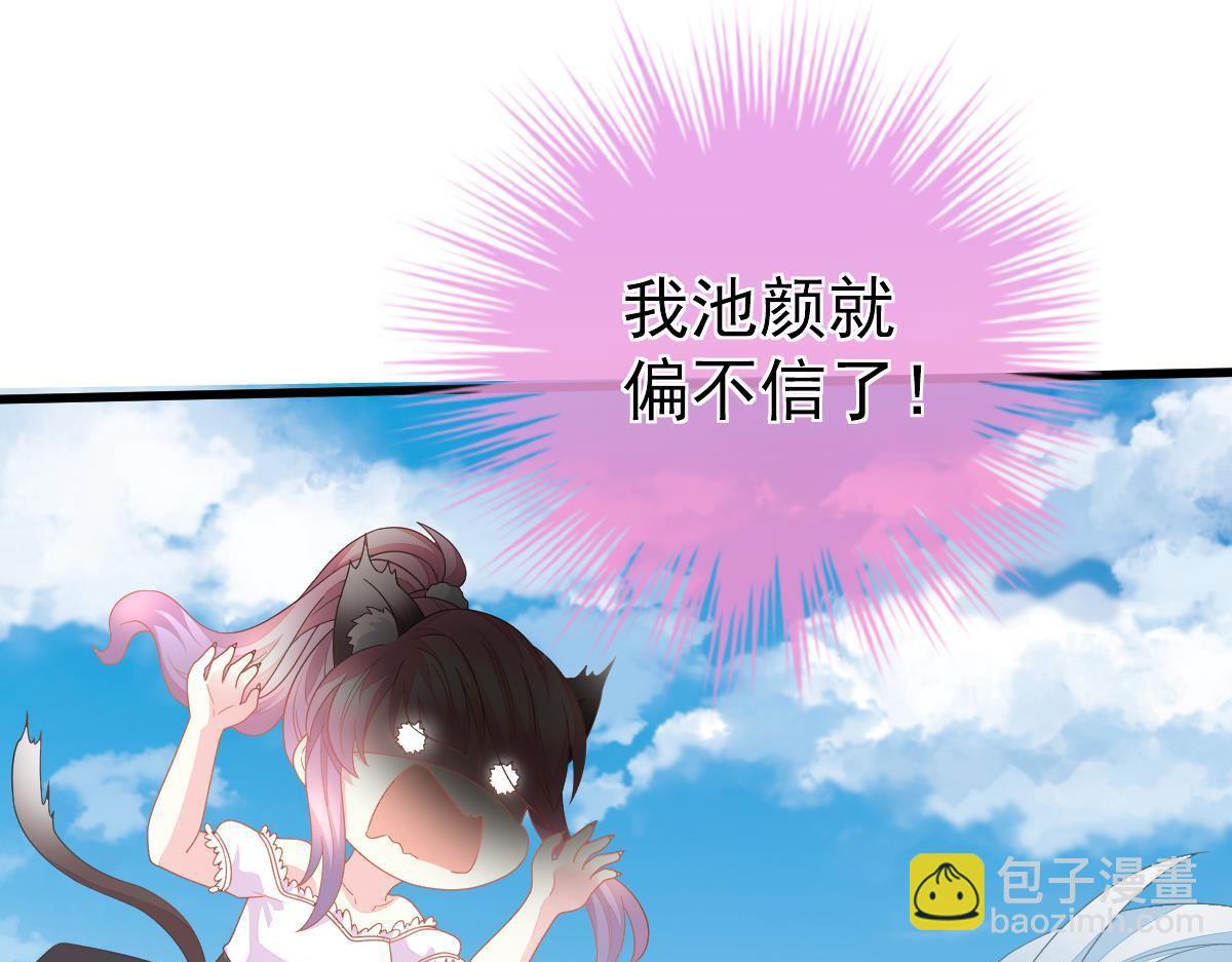 第3话 拐了个帅哥(1/3)-第3话