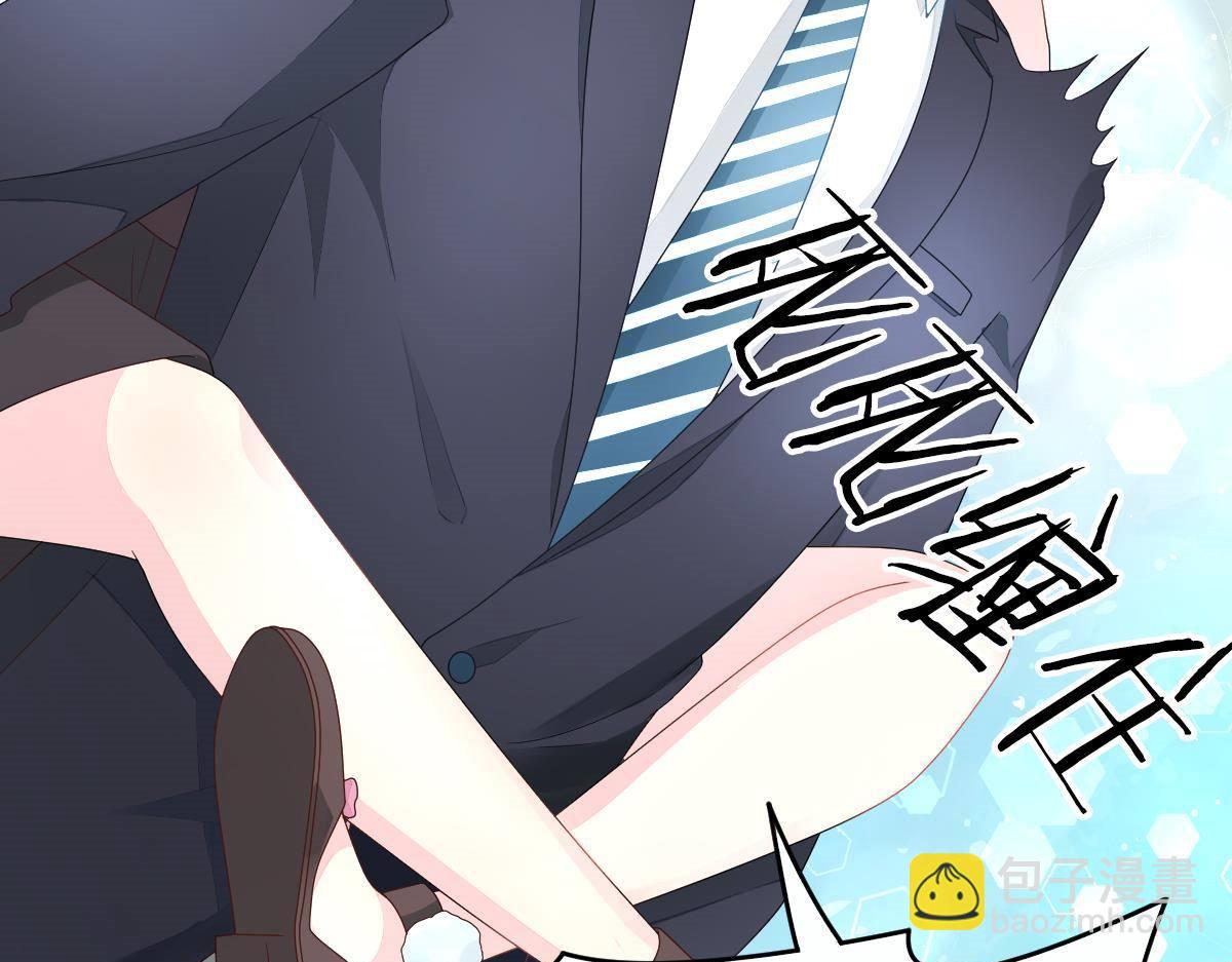 第3话 拐了个帅哥(1/3)-第3话