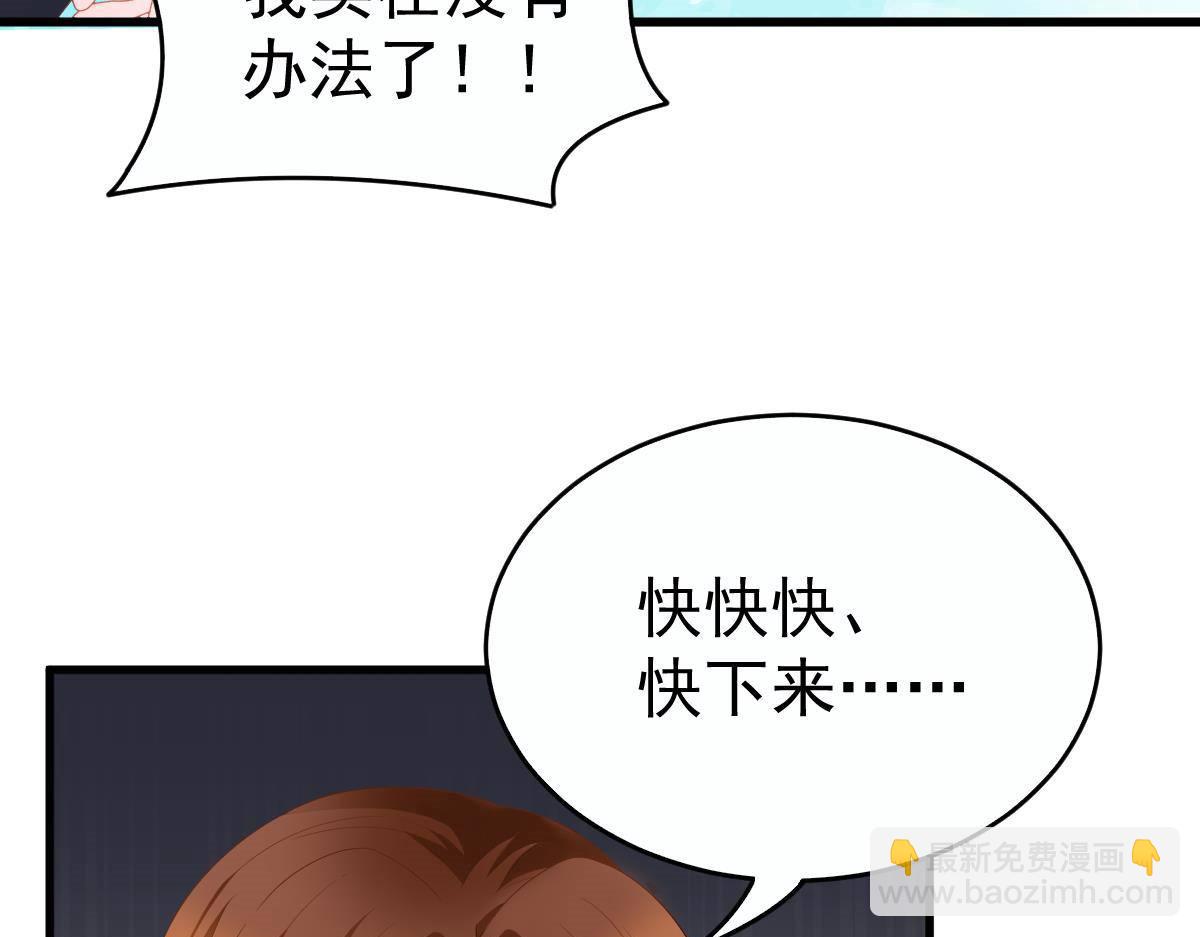 第3话 拐了个帅哥(1/3)-第3话