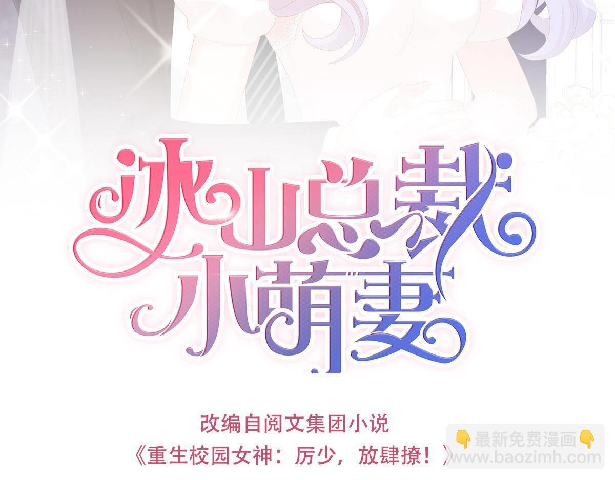 第3话 拐了个帅哥(1/3)-第3话